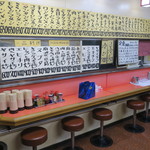 華萬 - メニュー