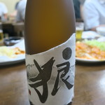 華萬 - 芋焼酎「狼」