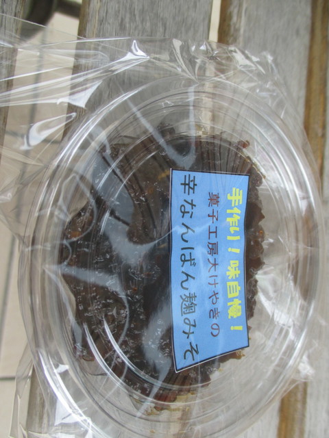 大けやきの家 - さくらんぼ東根（ケーキ）の写真