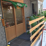 天ぷら割烹 一心亭 - 