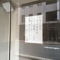 うち山 - 