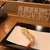 天ぷら 逢坂 - 