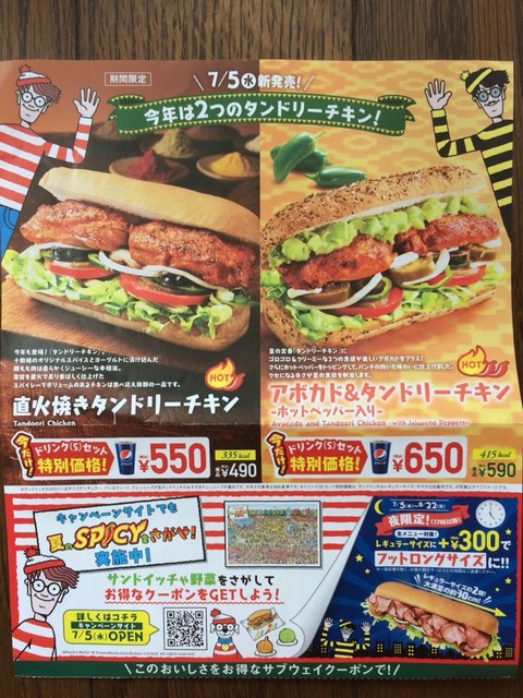 オリジナルサンドイッチ By ゆきほっこ 閉店 サブウェイ モリタウン昭島店 昭島 サンドイッチ 食べログ オリジナルサンドイッチ By ゆきほっこ 閉店 サブウェイ モリタウン昭島店 昭島 サンドイッチ 食べログ
