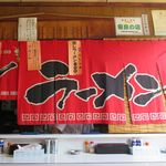 味の清ちゃん - メニューです