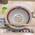 すわき後楽中華そば - 