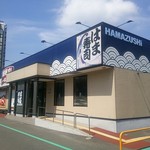 Hama Sushi - 