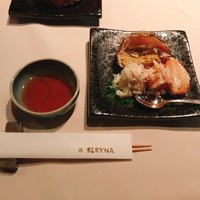 瀬里奈 本店 - 