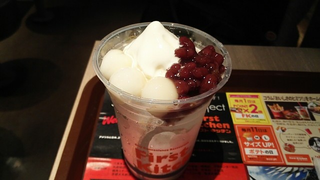 ウェンディーズ ファーストキッチン 横浜パルナード店 Wendy S first Kitchen 横浜 ハンバーガー 食べログ ウェンディーズ ファーストキッチン 横浜パルナード店 Wendy S first Kitchen 横浜 ハンバーガー 食べログ