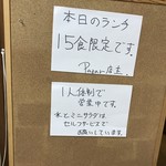 パザール - ランチは早い者勝ちです