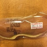 菓房　はら山 - 鮎