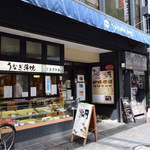 山吹 - 外観