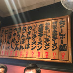 博多川端どさんこ - 