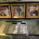 邪宗門 - ジュークボックス