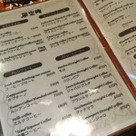 邪宗門 - メニュー