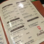 邪宗門 - メニュー