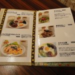 スマイルキッチン - 