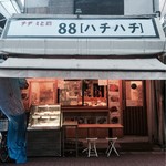 チヂミとお酒 88 - 