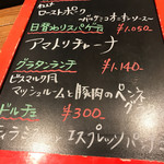 キャプテンズクック・アズーロ - 