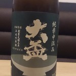 日本酒バー オール・ザット・ジャズ - 大盃