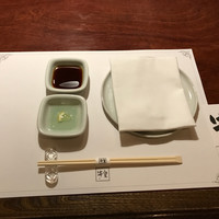 牛皇 - 