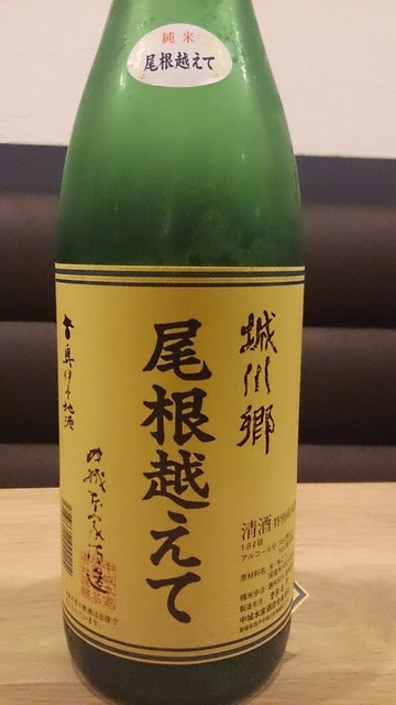 ドリンクメニュー 日本酒バー オール ザット ジャズ All That Jazz 曙橋 日本酒バー 食べログ