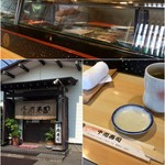 千両寿司 - カウンター/店舗外観