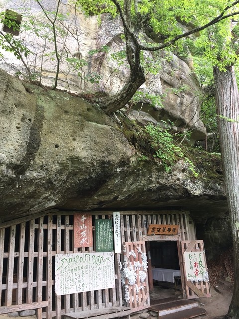 芳賀商店（ハガショウテン） - 塔のへつり（麺類）の写真