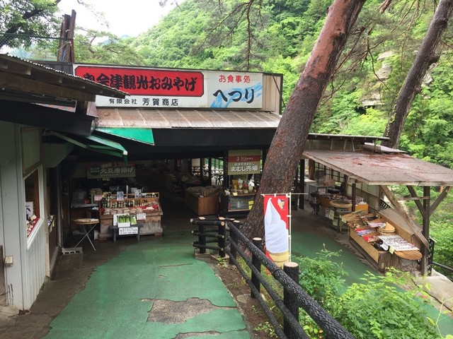 芳賀商店（ハガショウテン） - 塔のへつり（麺類）の写真