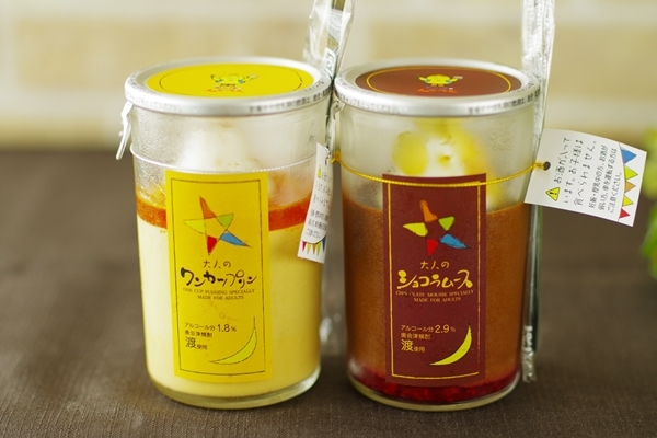 焼酎スイーツ 大人のワンカッププリン By Butaneko 小林商店 会津田島 日本酒バー 食べログ 焼酎スイーツ 大人のワンカッププリン By Butaneko 小林商店 会津田島 日本酒バー 食べログ