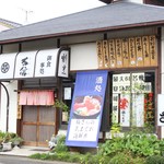 海鮮料理 食彩 太信 - 