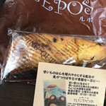 お菓子屋 ルポ - 