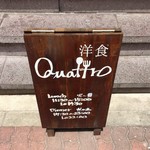 洋食クアトロ - 2017.6.13  店舗ボード