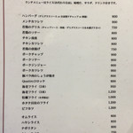 洋食クアトロ - 2017.6.13  ランチメニュー