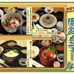 Donburi Saijiki Irohana