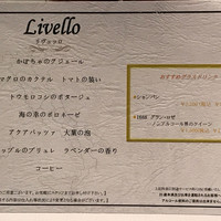 ルッチコーレ - 