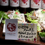 Magokura - 波へいから料理提供