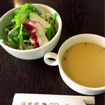 洋食屋クローバー - セットのサラダとスープ