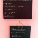 カフェルージュ - メインはお肉、お魚、パスタからチョイスです
      スイーツは6種類から選べますよ