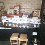 お食事処 ふる里の光原田家 - 