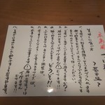 お食事処 ふる里の光原田家 - 