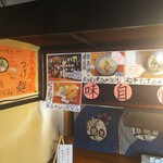 お食事処 ふる里の光原田家 - 