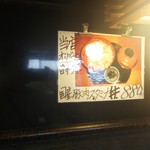 お食事処 ふる里の光原田家 - 