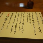 お食事処 ふる里の光原田家 - 