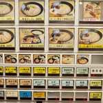 二代目 白神 - 2017年7月時のメニュー