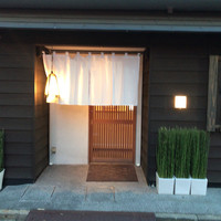 青華こばやし - 
