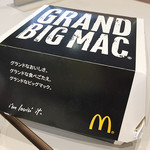 マクドナルド - 