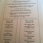 ル・ブルギニオン - メニュー