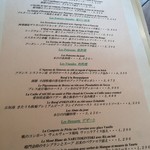 ル・ブルギニオン - メニュー