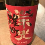 とく山 - 【栄光富士・雄町】★2017/6