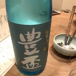 とく山 - 【豊盃 純米吟醸】♫2017/6